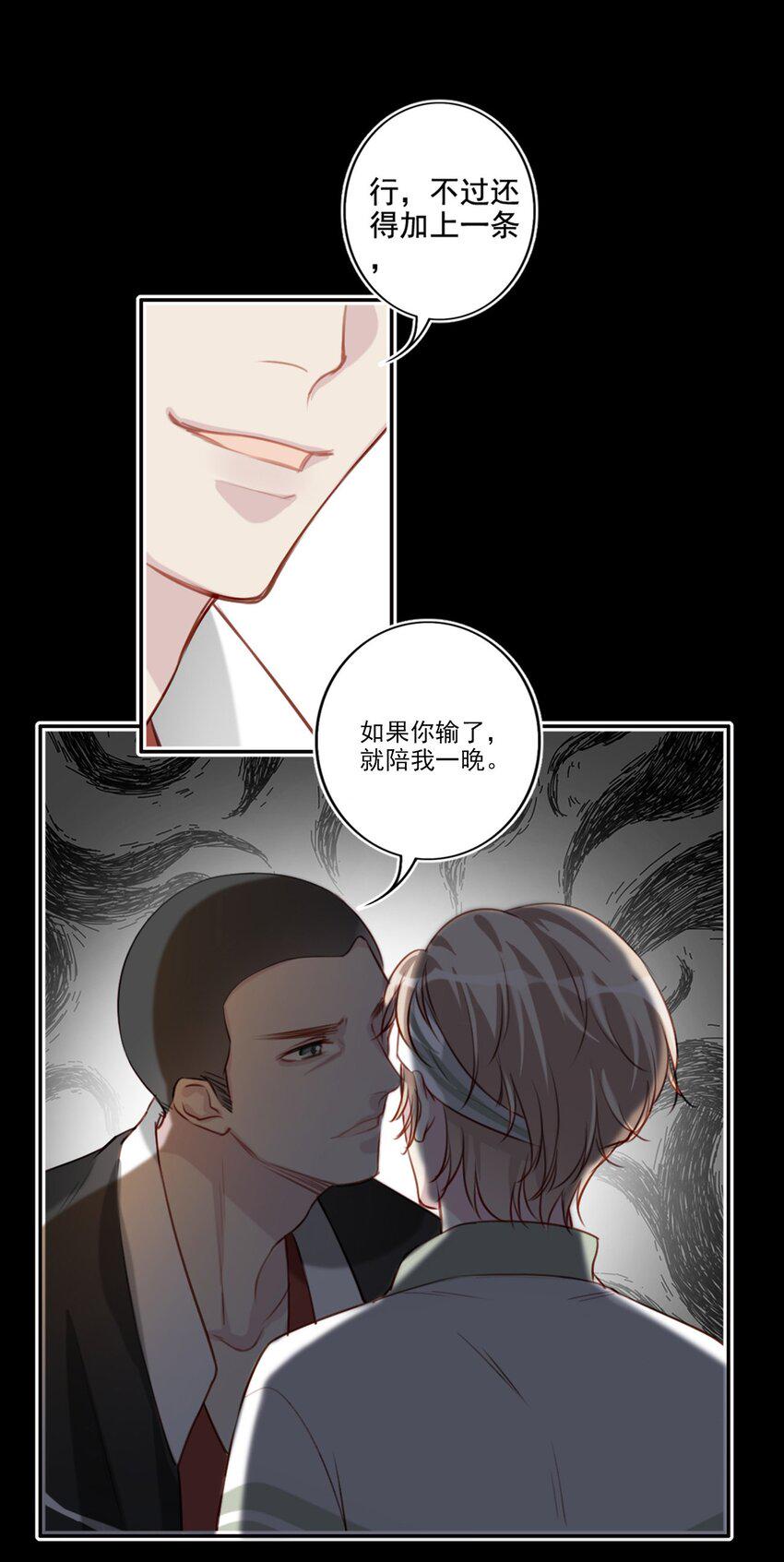 020 赌注22
