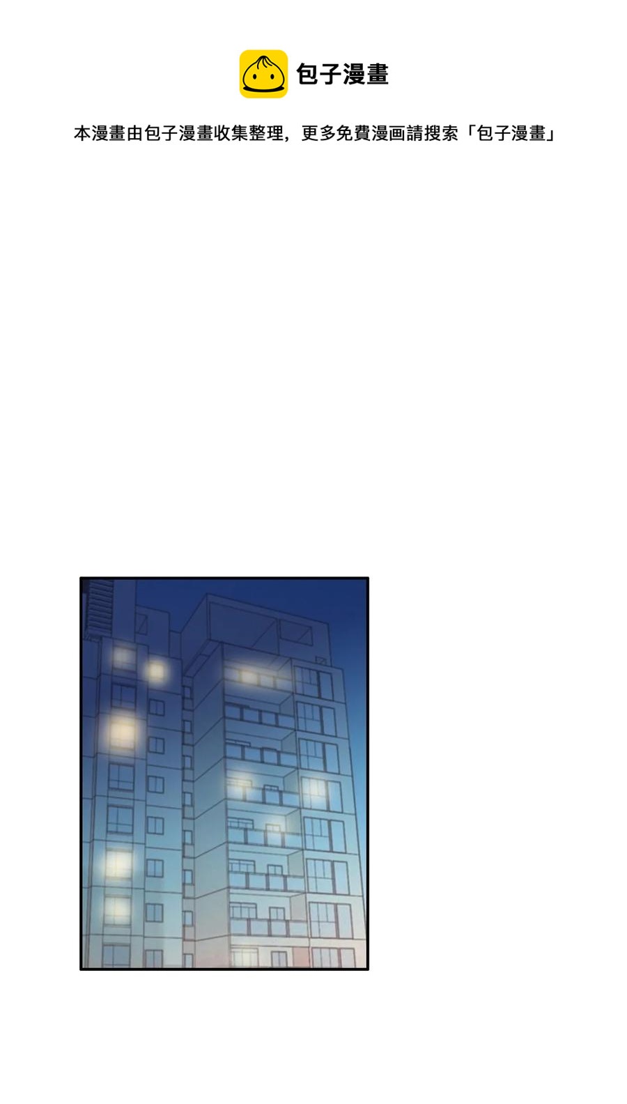 024 分手风波16