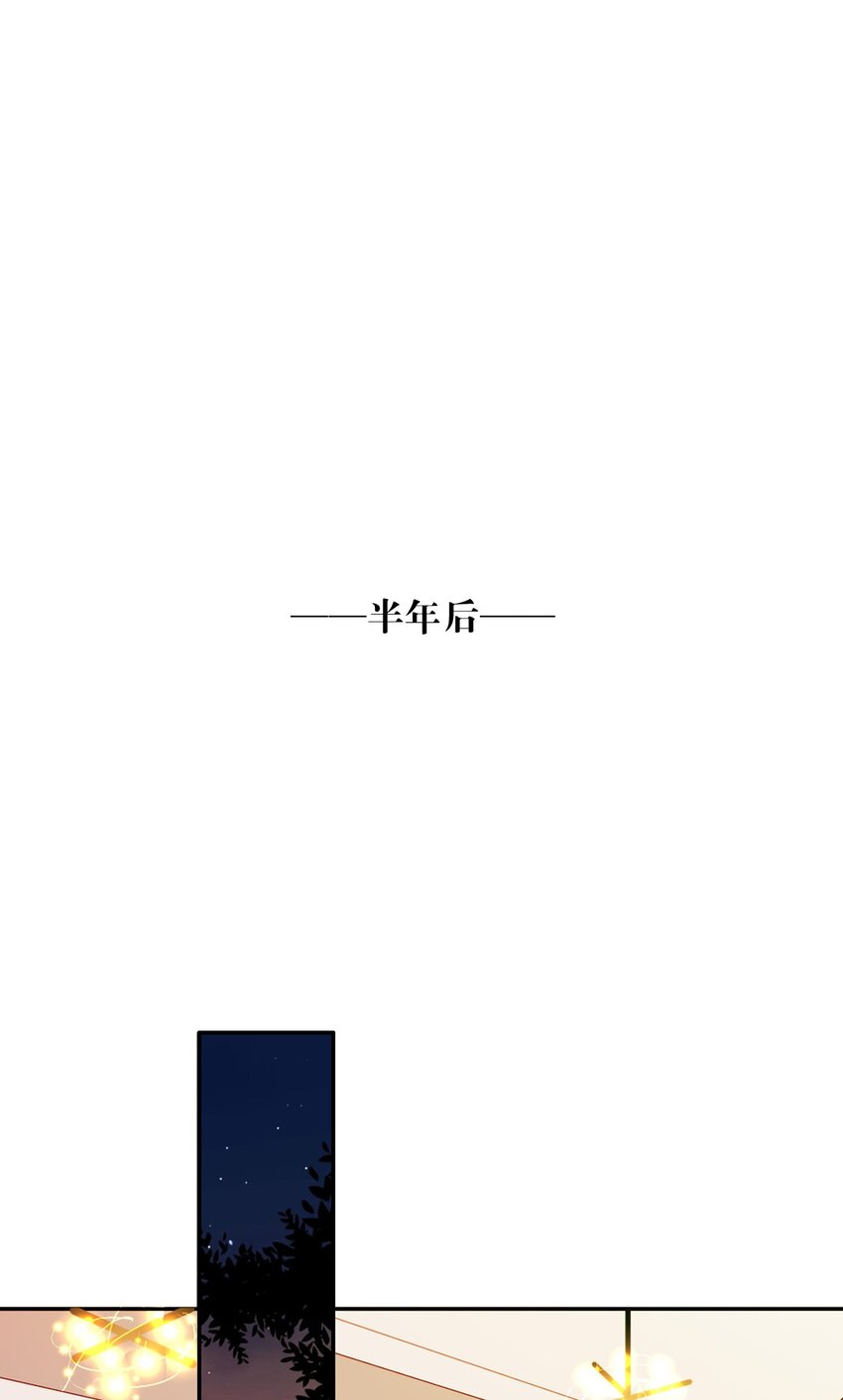 051 再度与你（完结篇）20