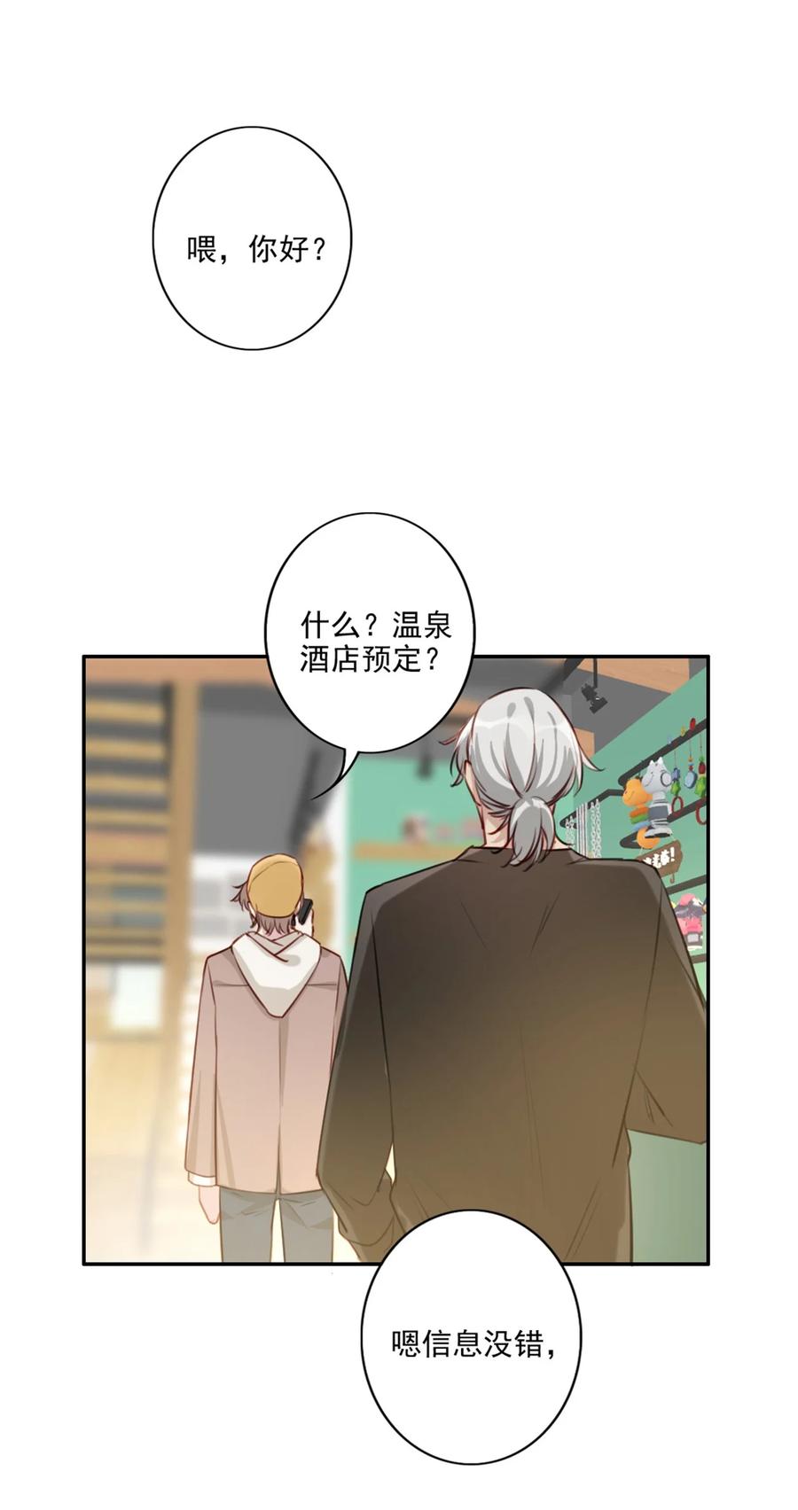 029 生日礼物29