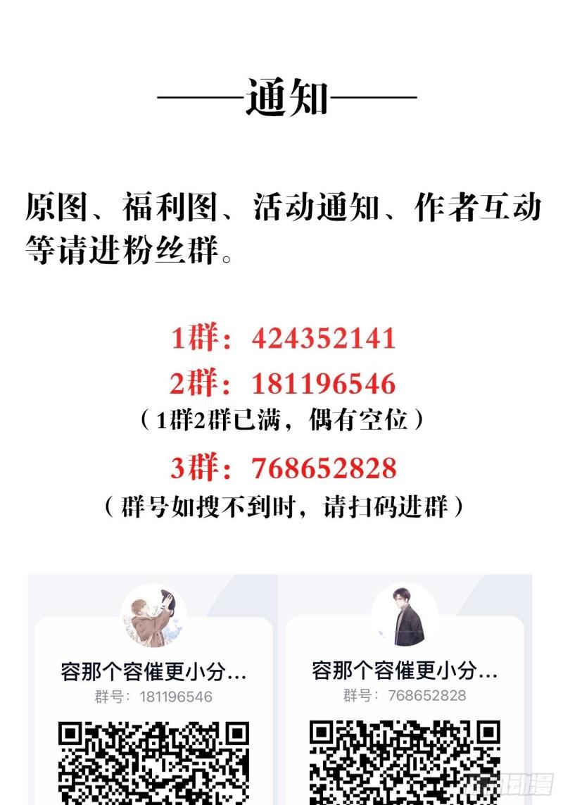 035 歉意27