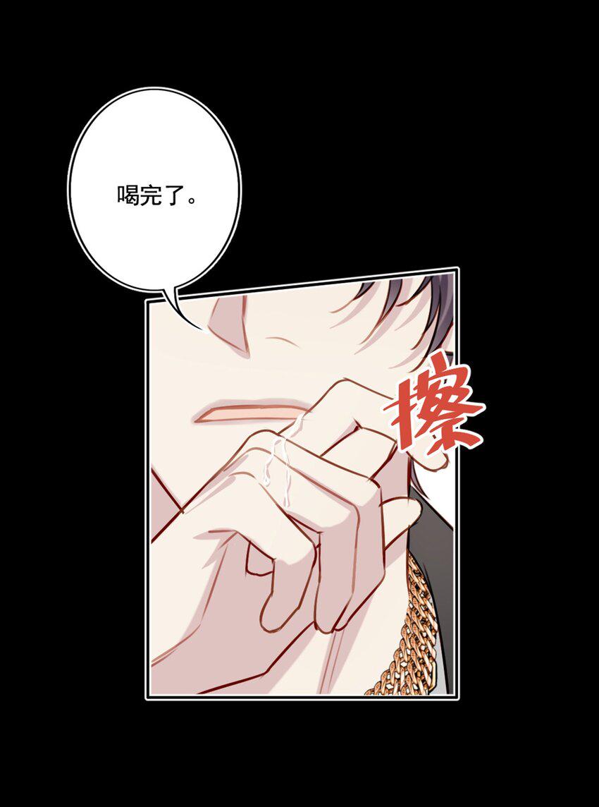 017 男友力max29