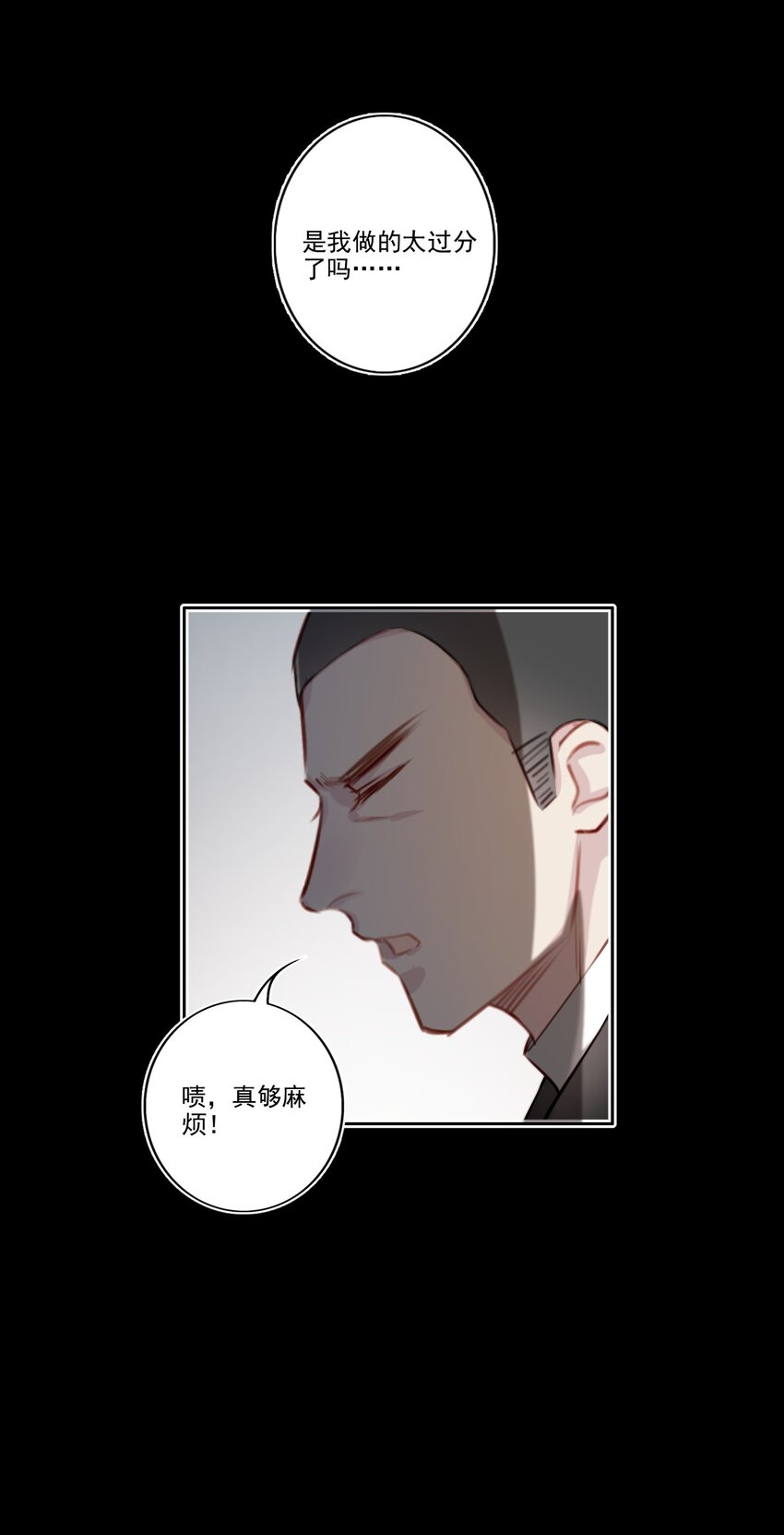 045 崩溃21