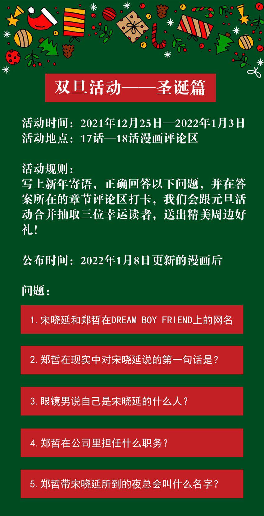 017 男友力max37