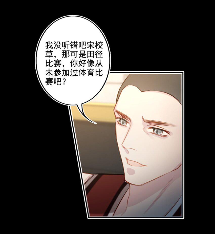 017 男友力max11