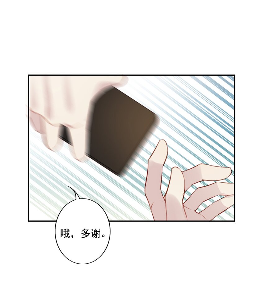 012 “金主”？6