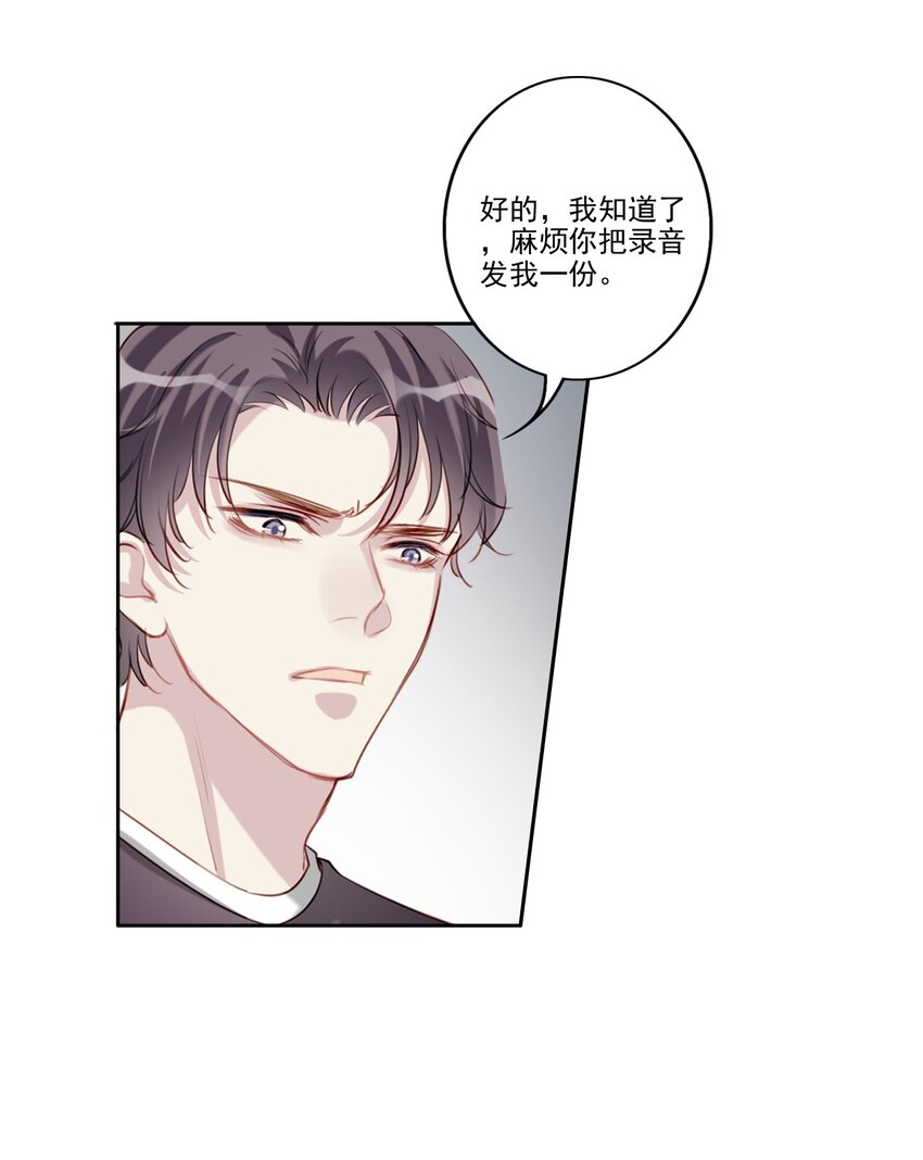 042 愧疚4
