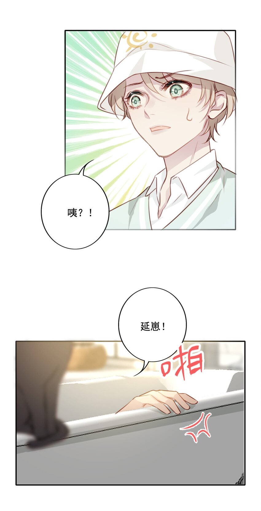 012 “金主”？29