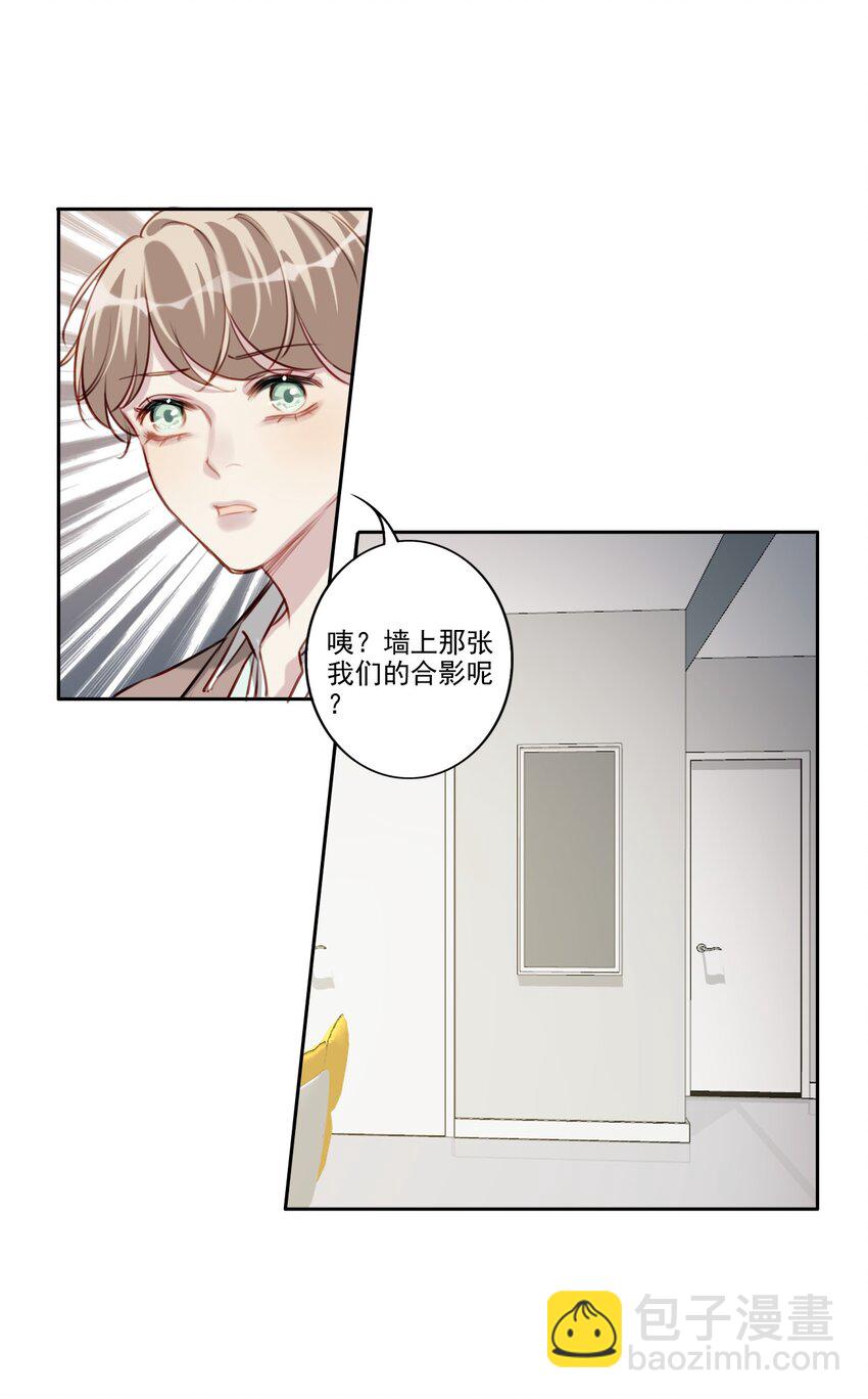 042 愧疚11
