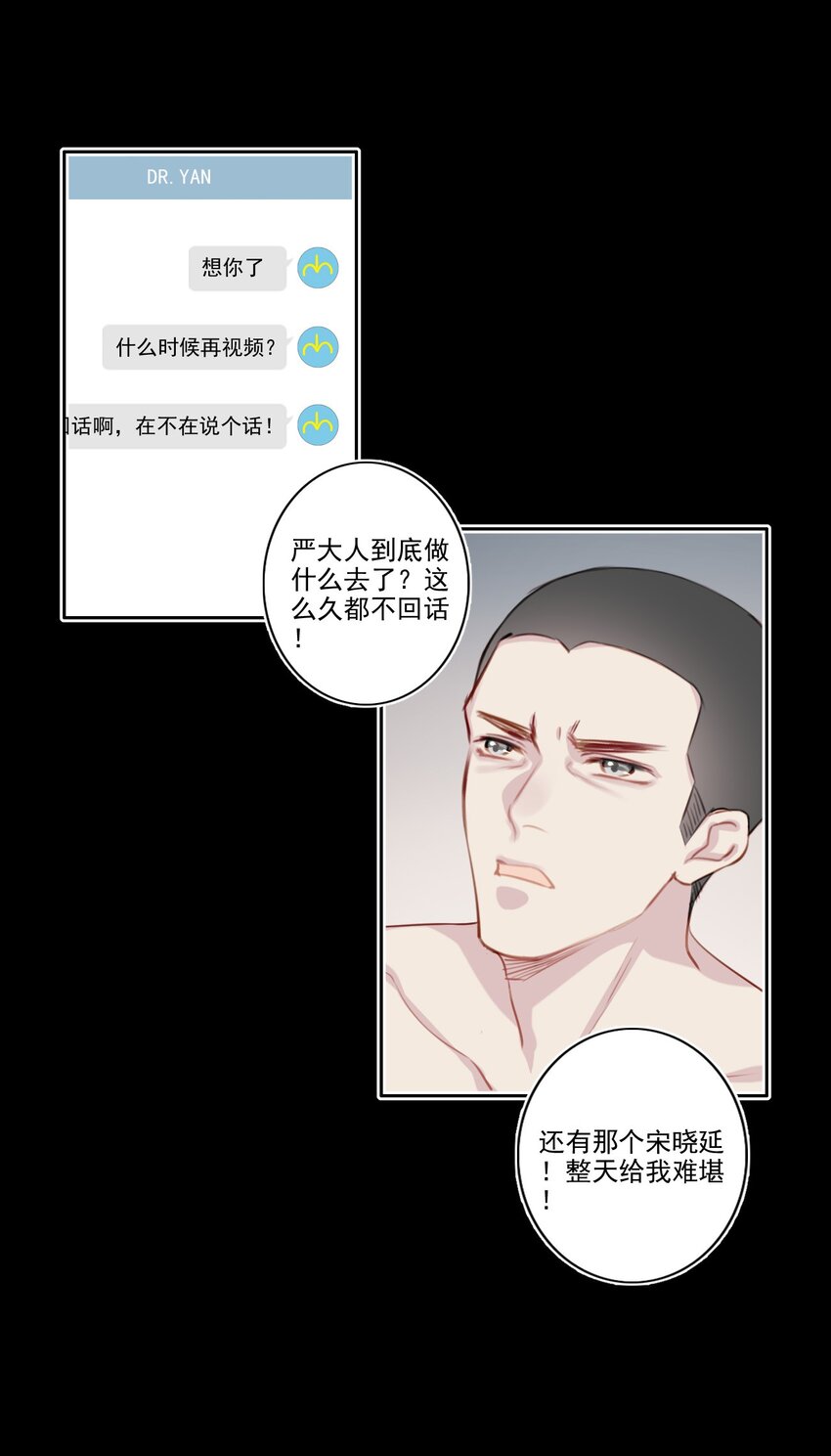 039 旧相识（内有活动）25