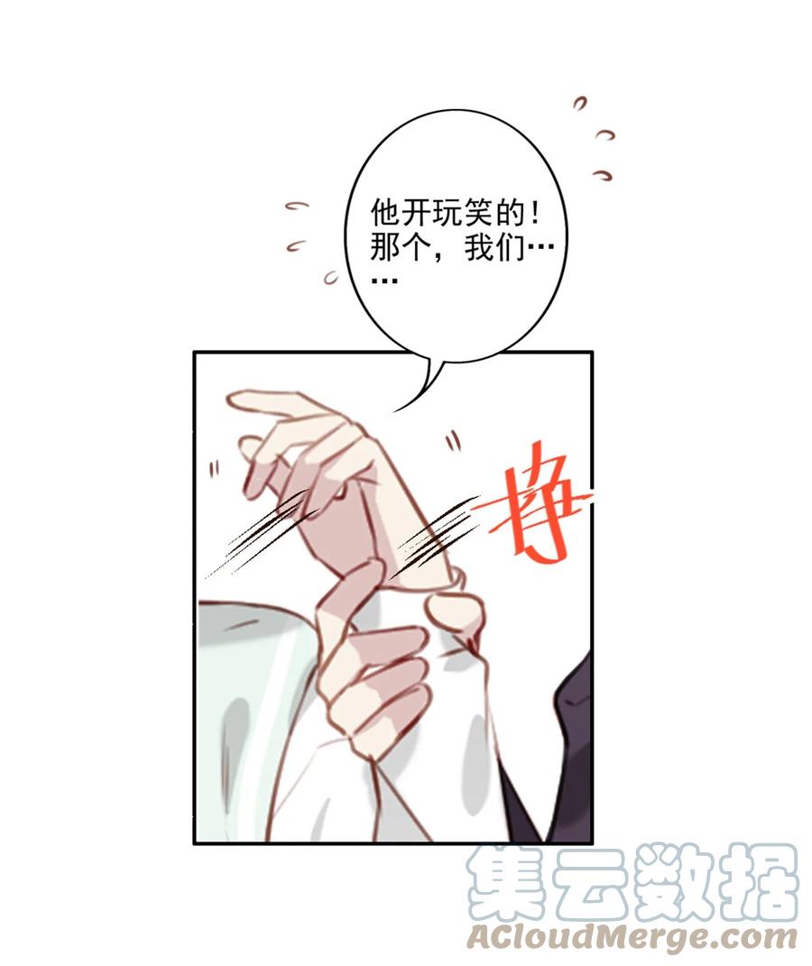 031 真心话大冒险30