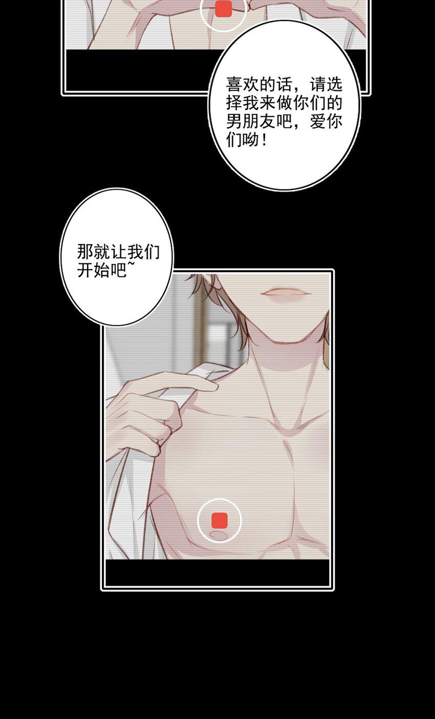 008 他的心意5