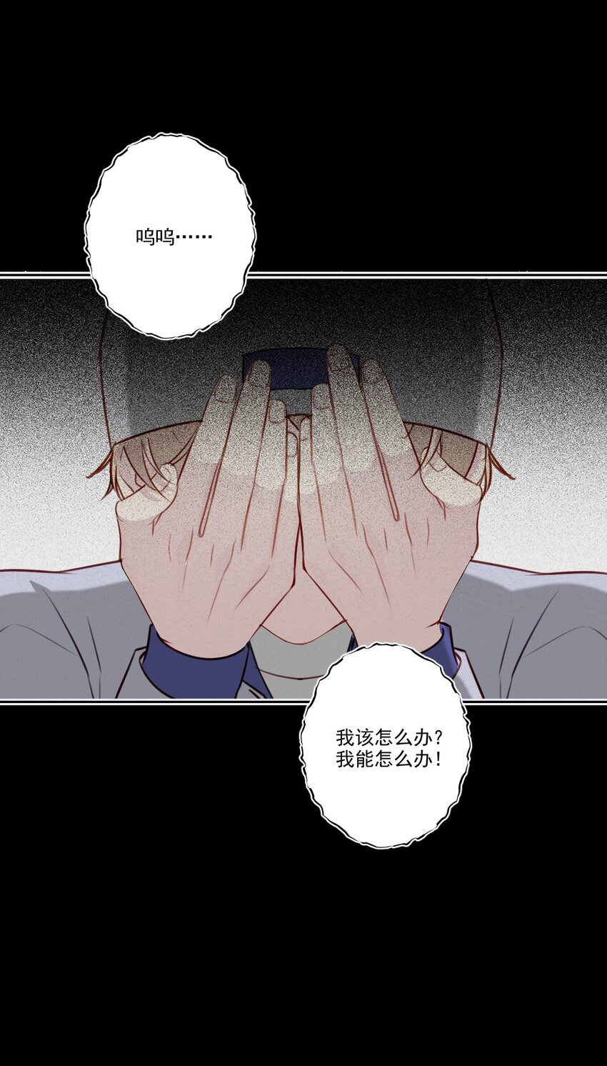 047 逃避20