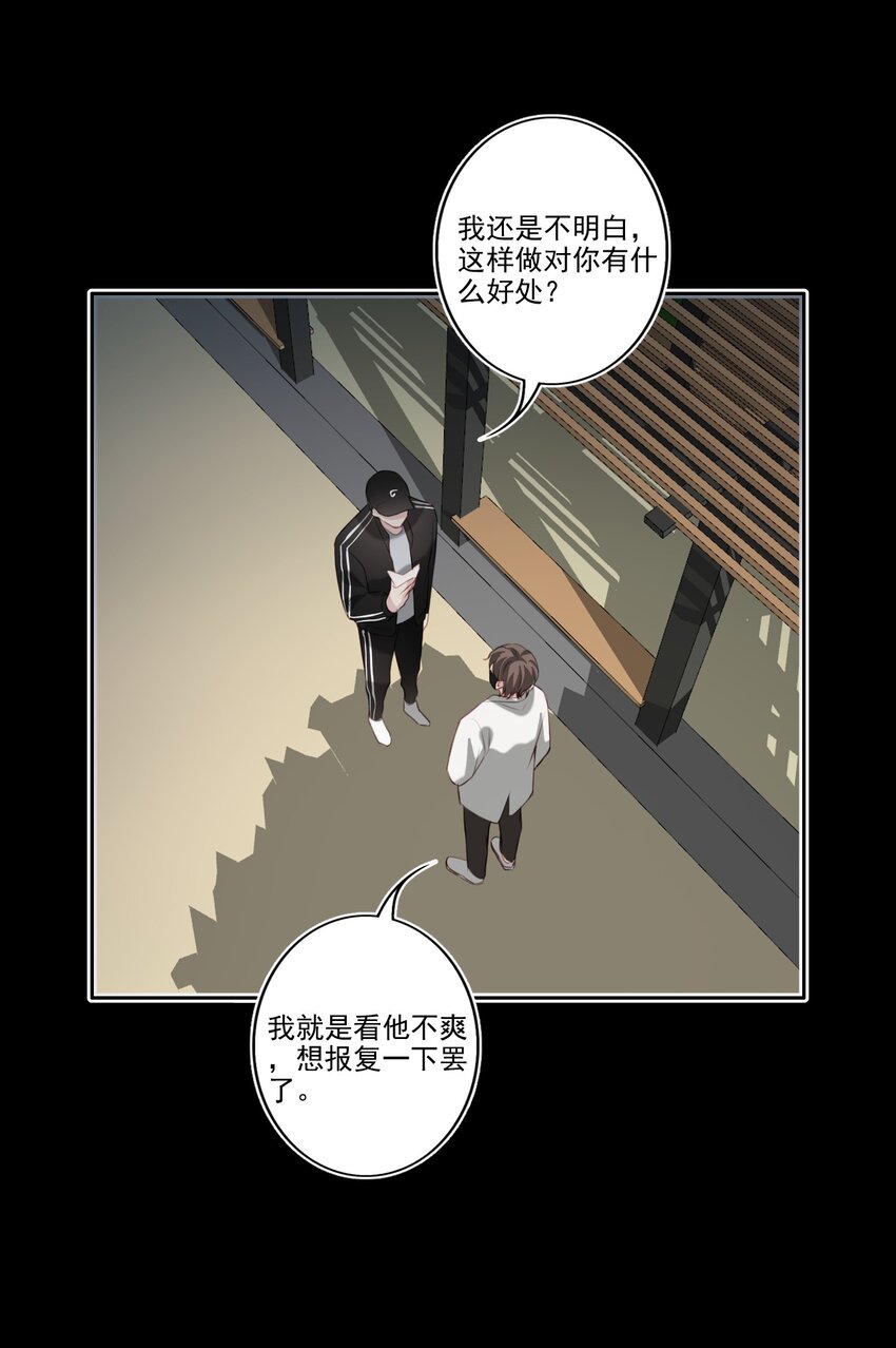 041 证据确凿23