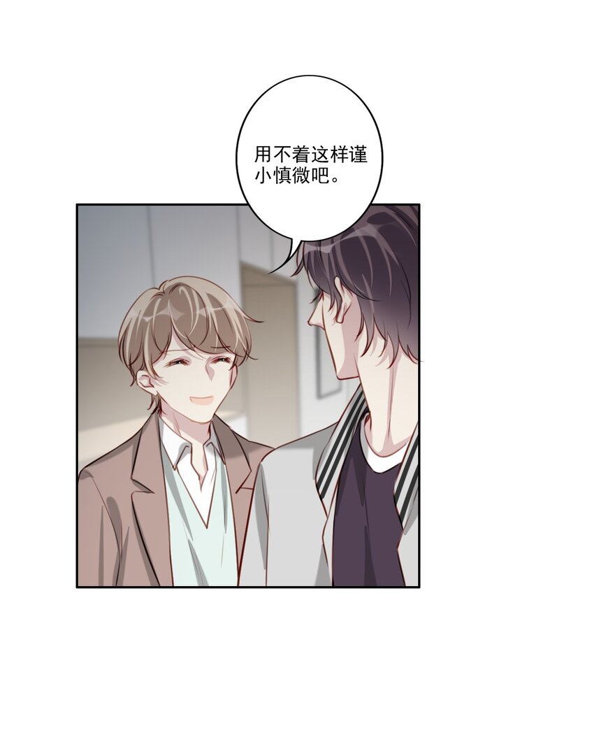 042 愧疚13