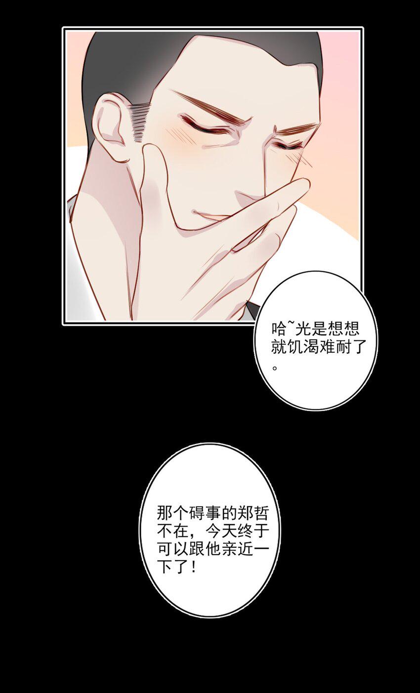019 传达心意27