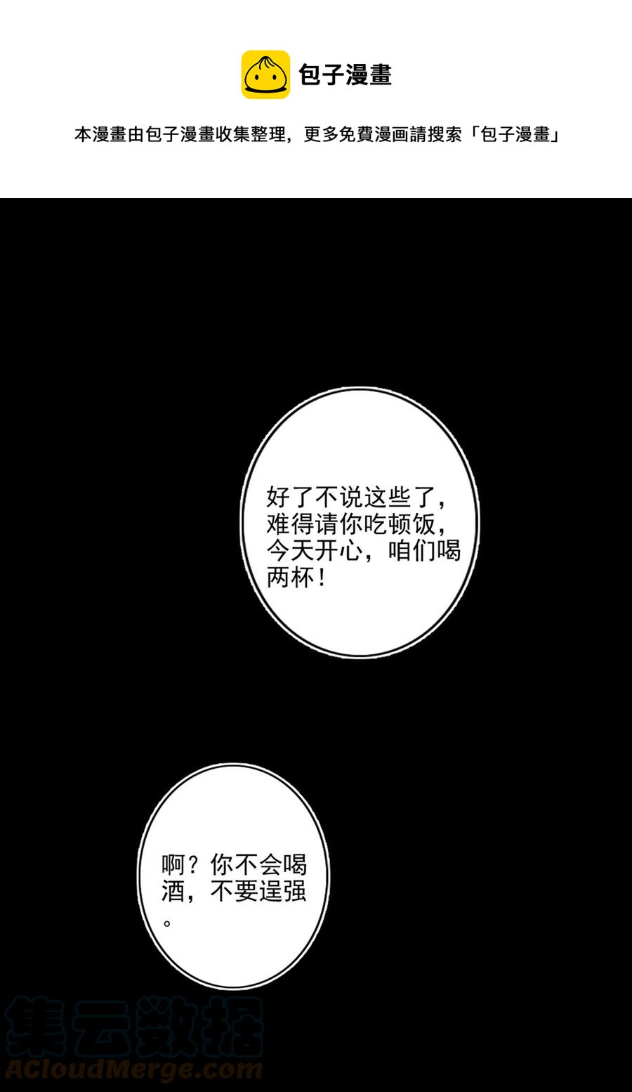 027 浪漫之夜12