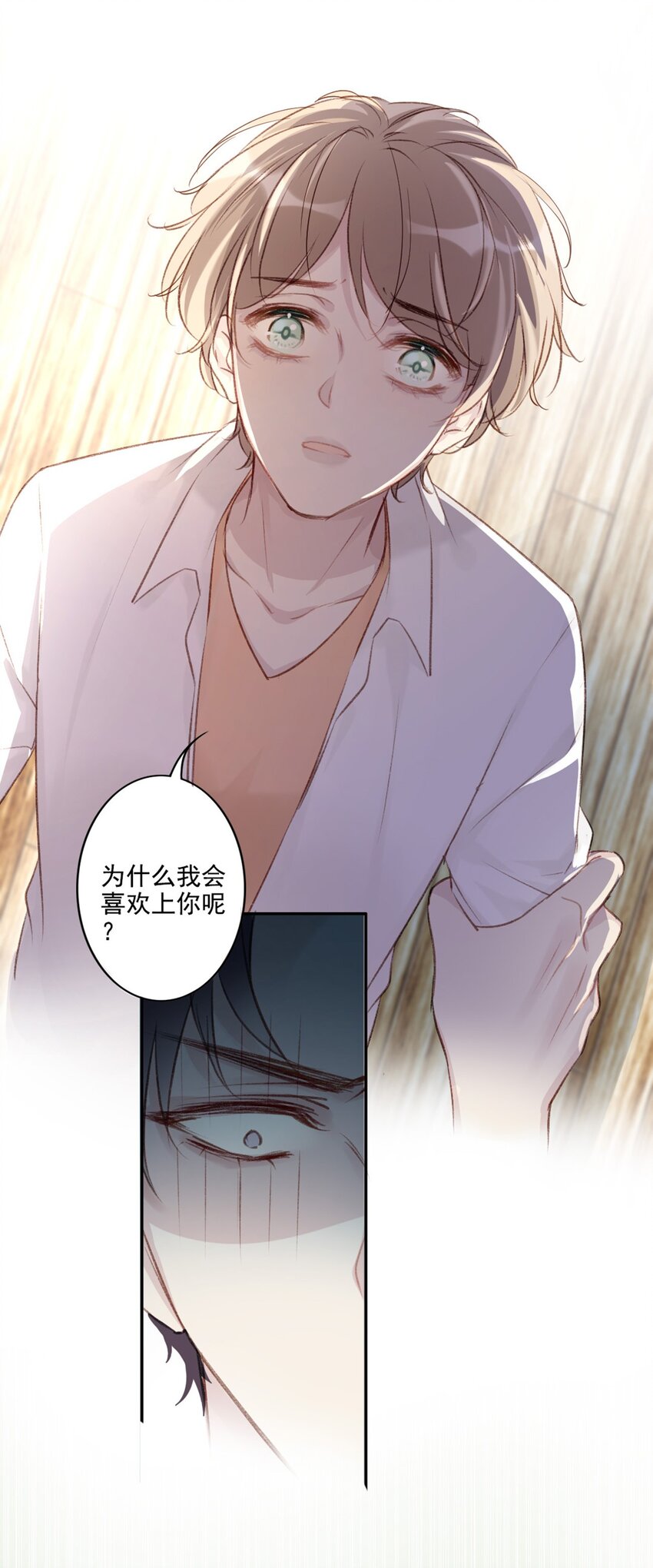 001 喜欢你，忘记你11