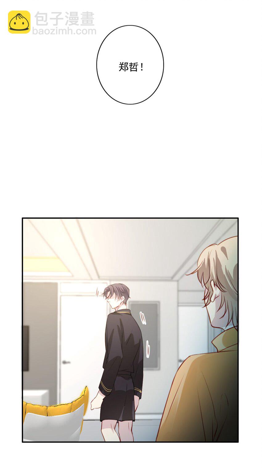 014 英雄救美64