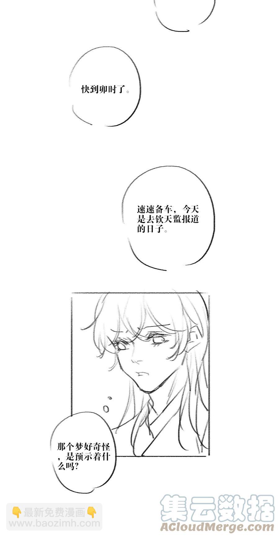 024 分手风波57