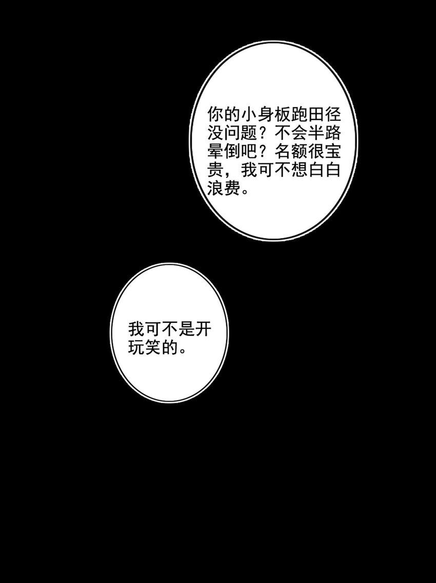 017 男友力max13