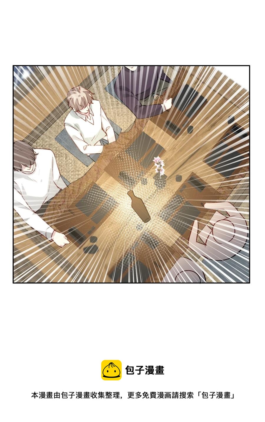 032 游戏继续8