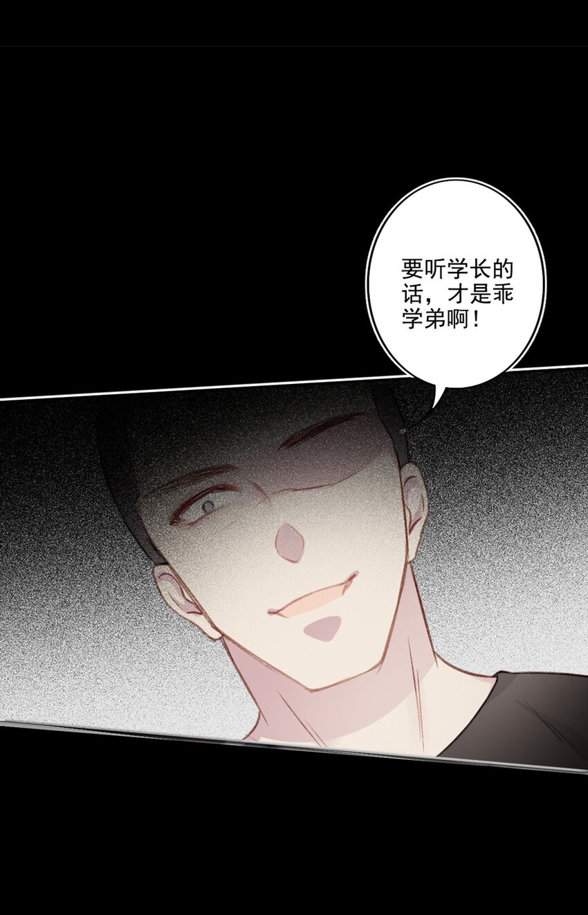 003 回校22