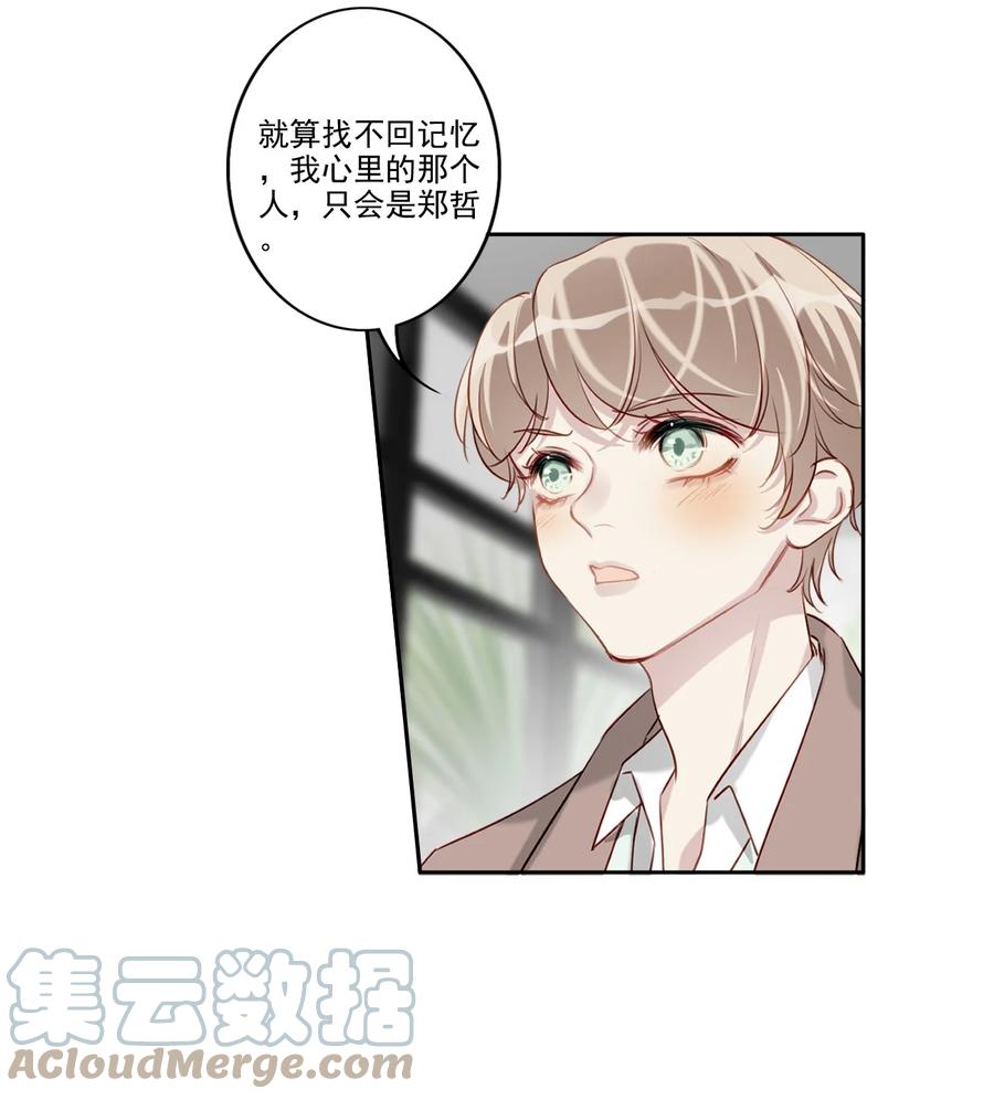 032 游戏继续42
