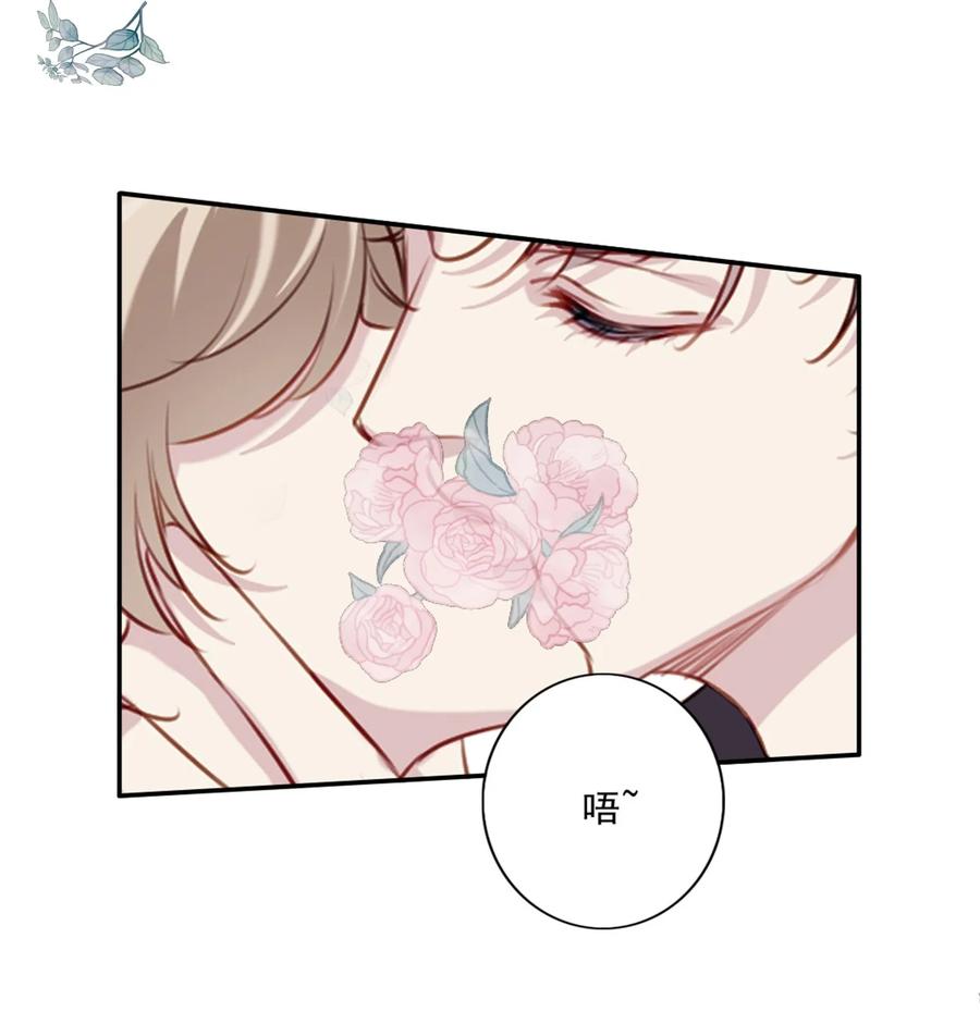 030 修罗场15