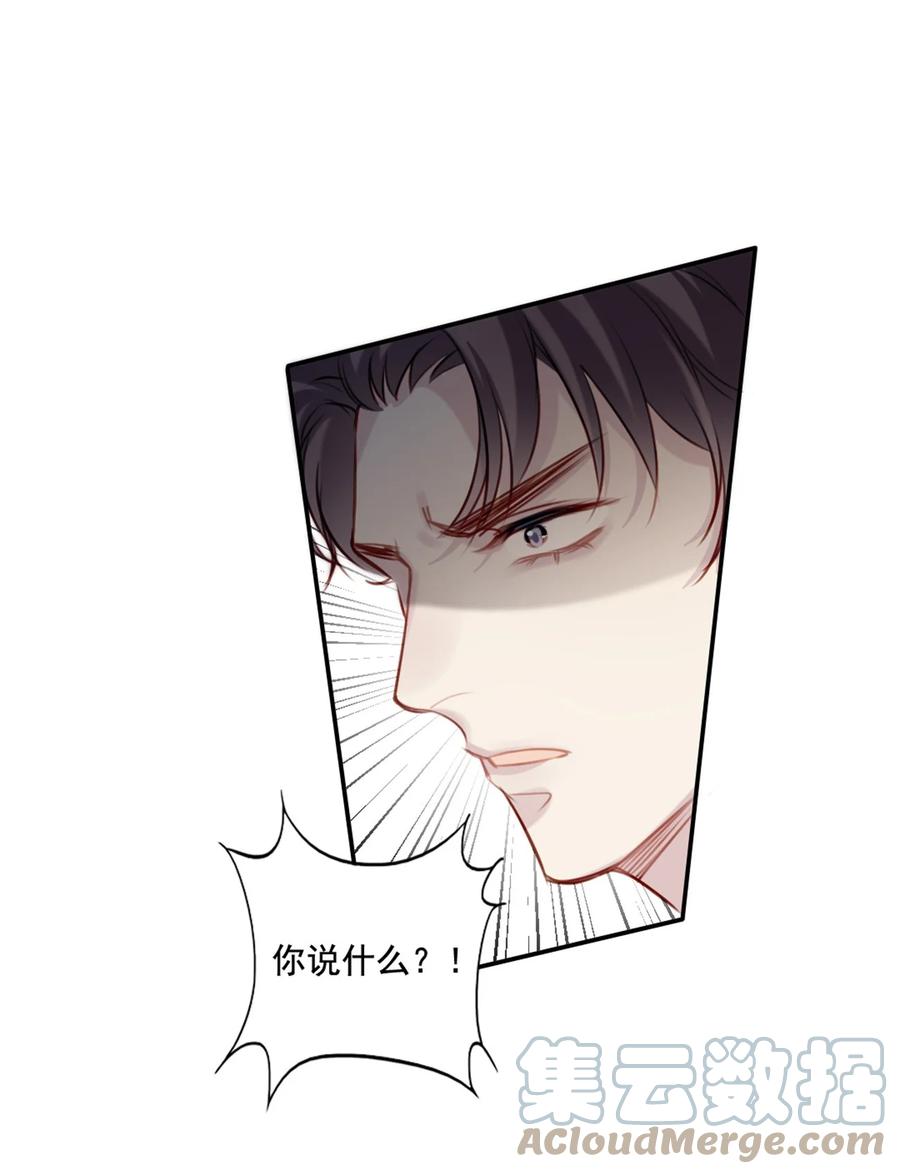 024 分手风波27