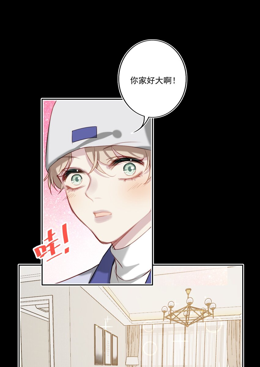 048 心意相通27