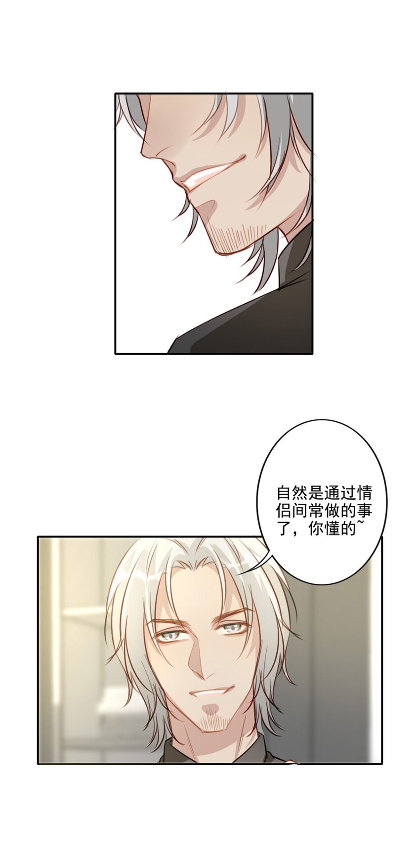 012 “金主”？37