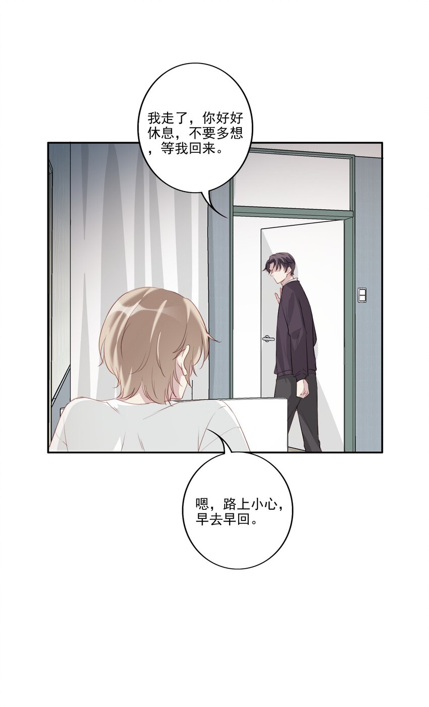039 旧相识（内有活动）11