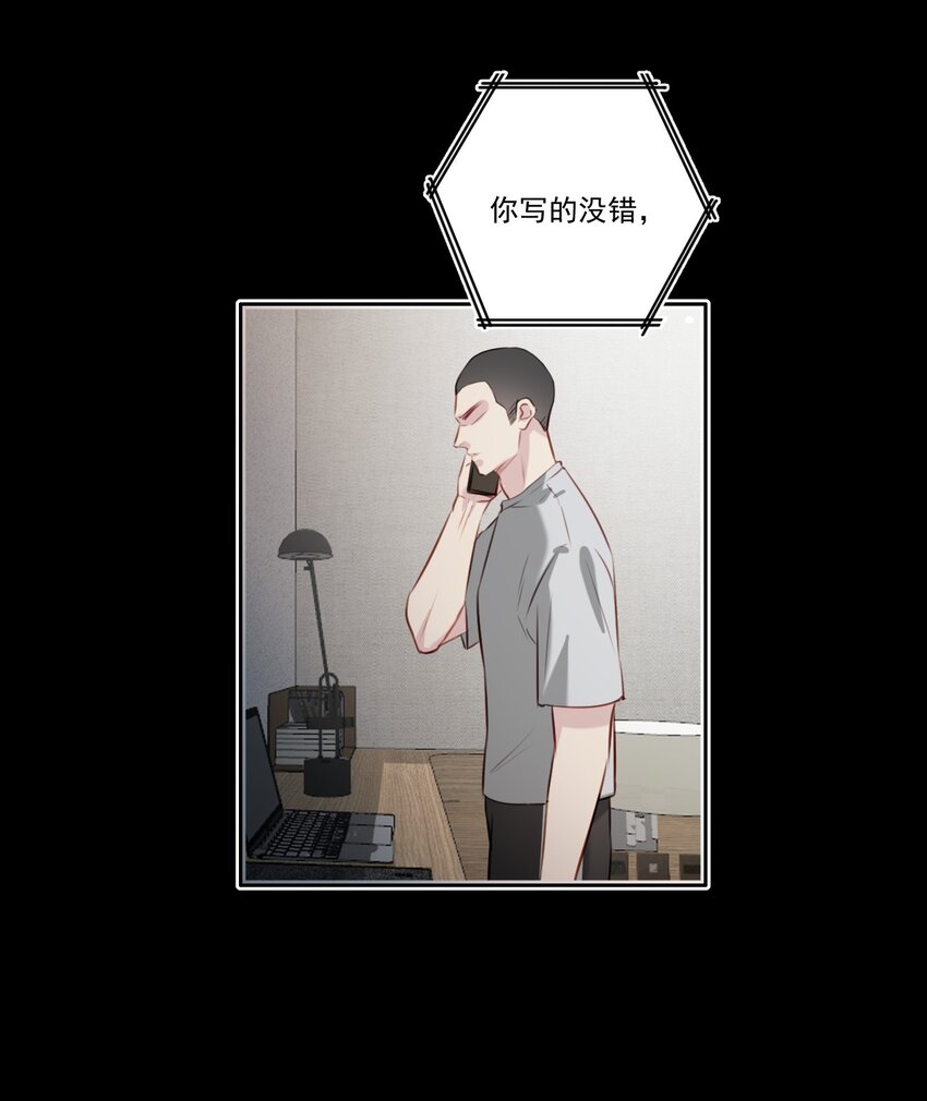 040 阴谋（兑换爽图活动）16