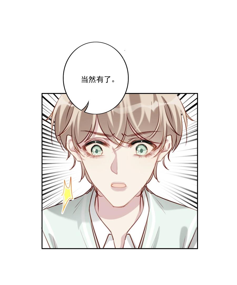 032 游戏继续2