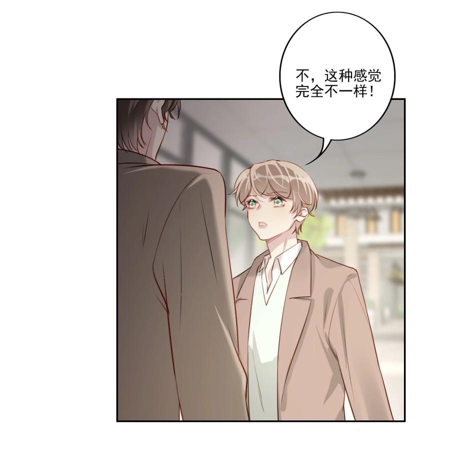 032 游戏继续37