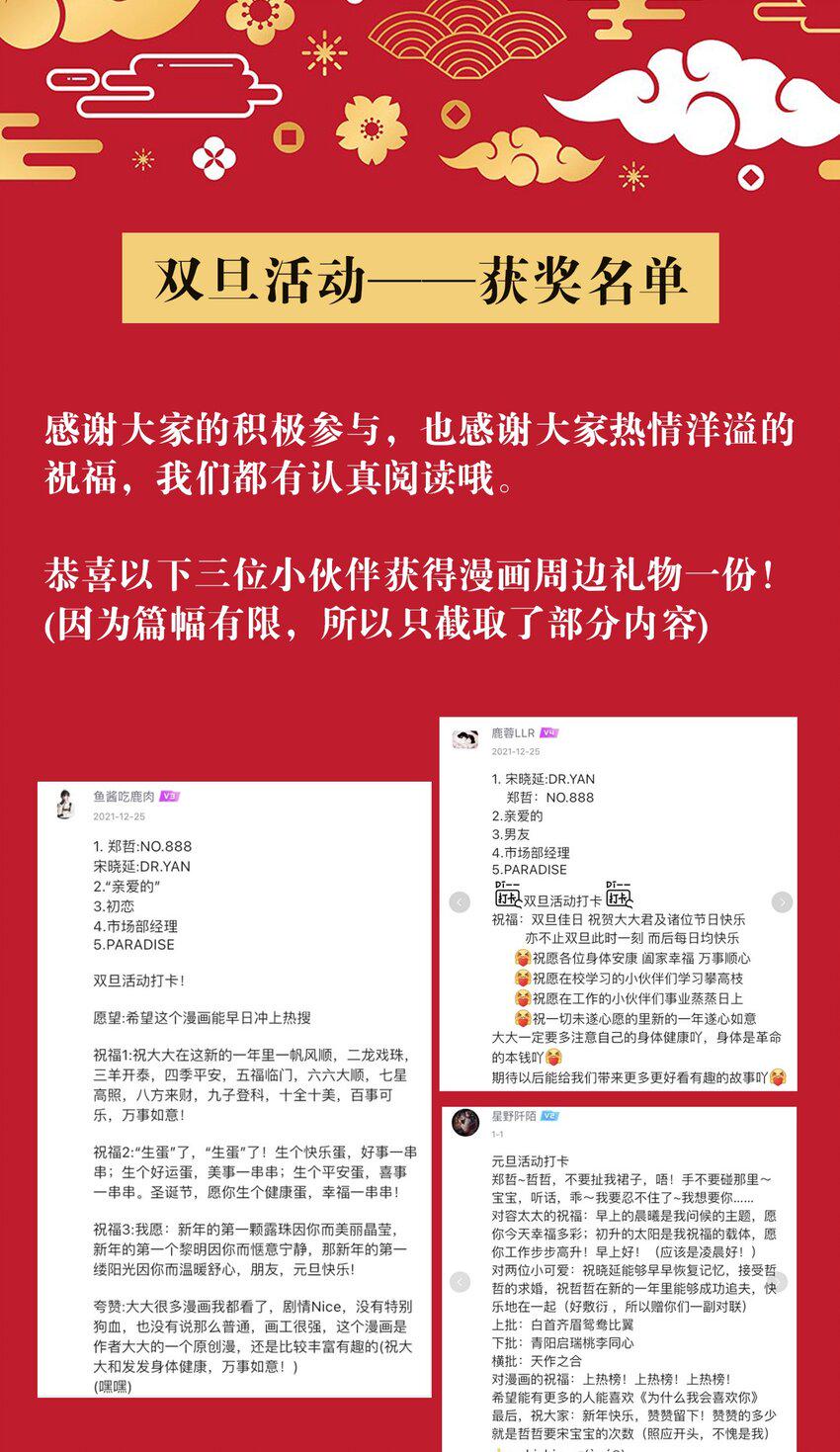 019 传达心意35