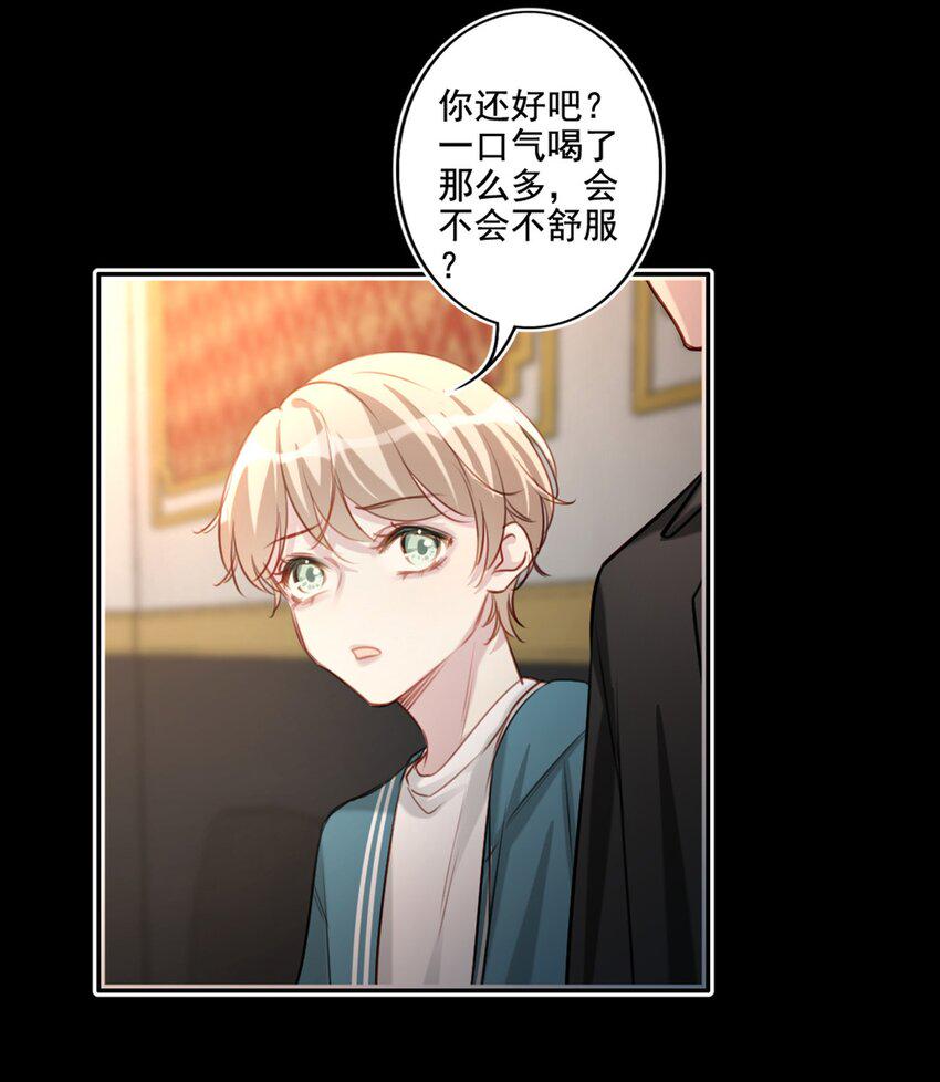 017 男友力max34