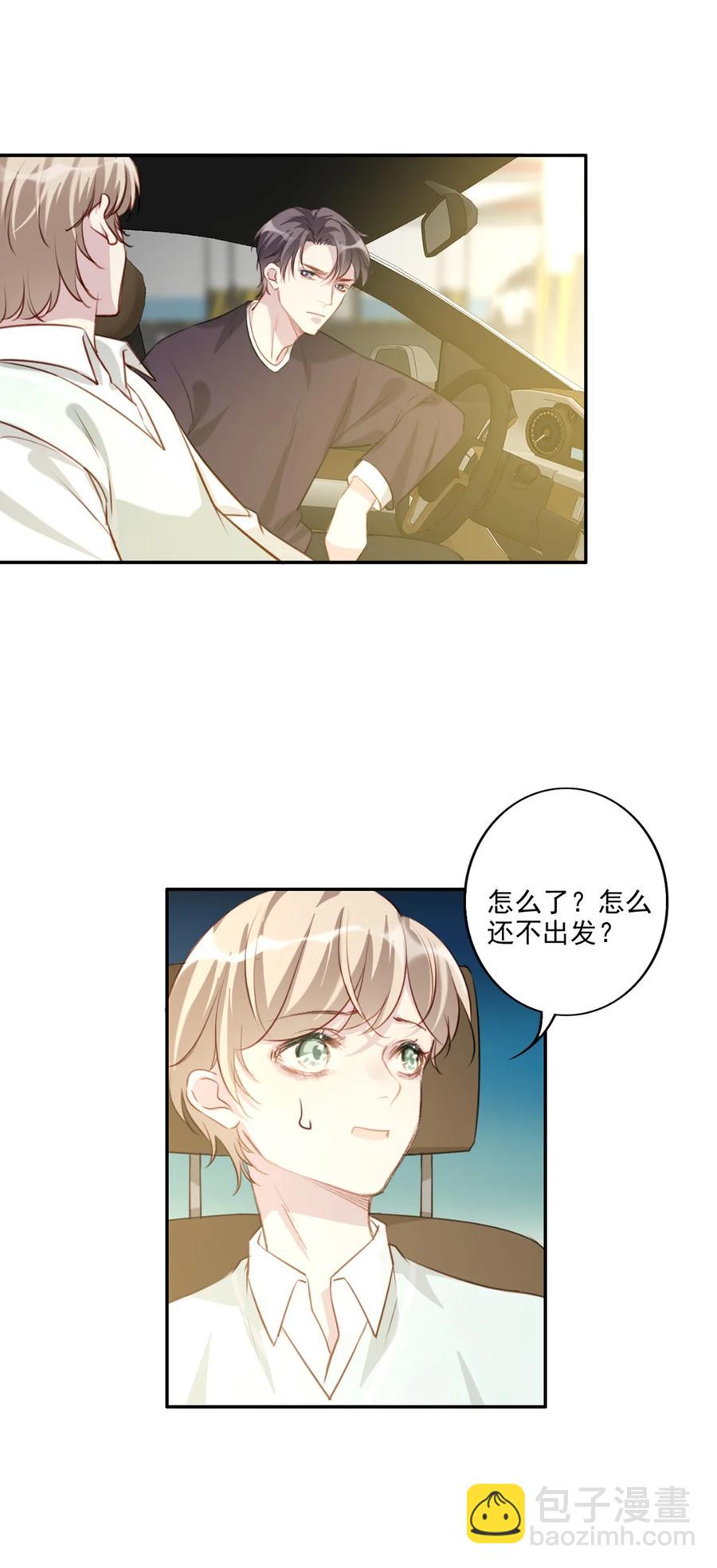 030 修罗场3