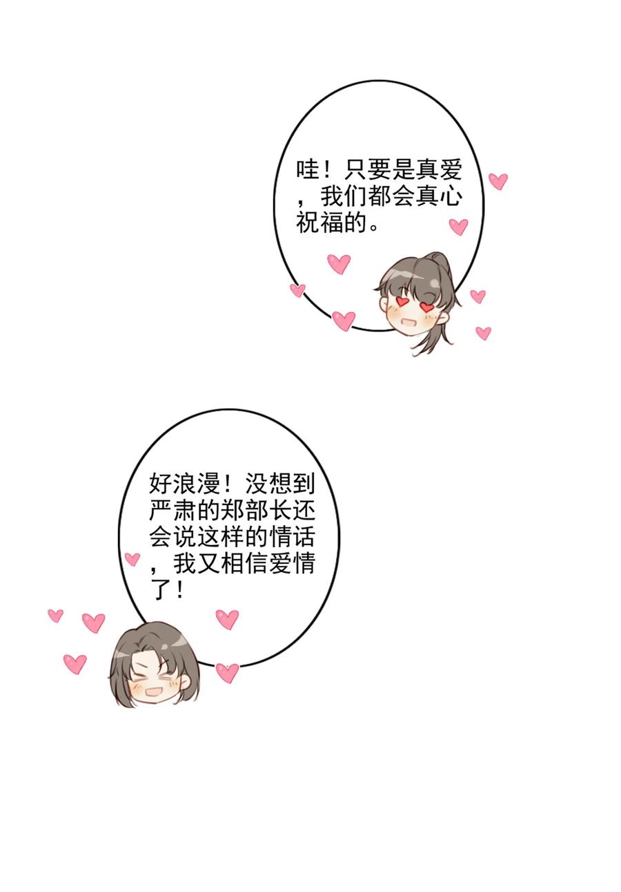 031 真心话大冒险34