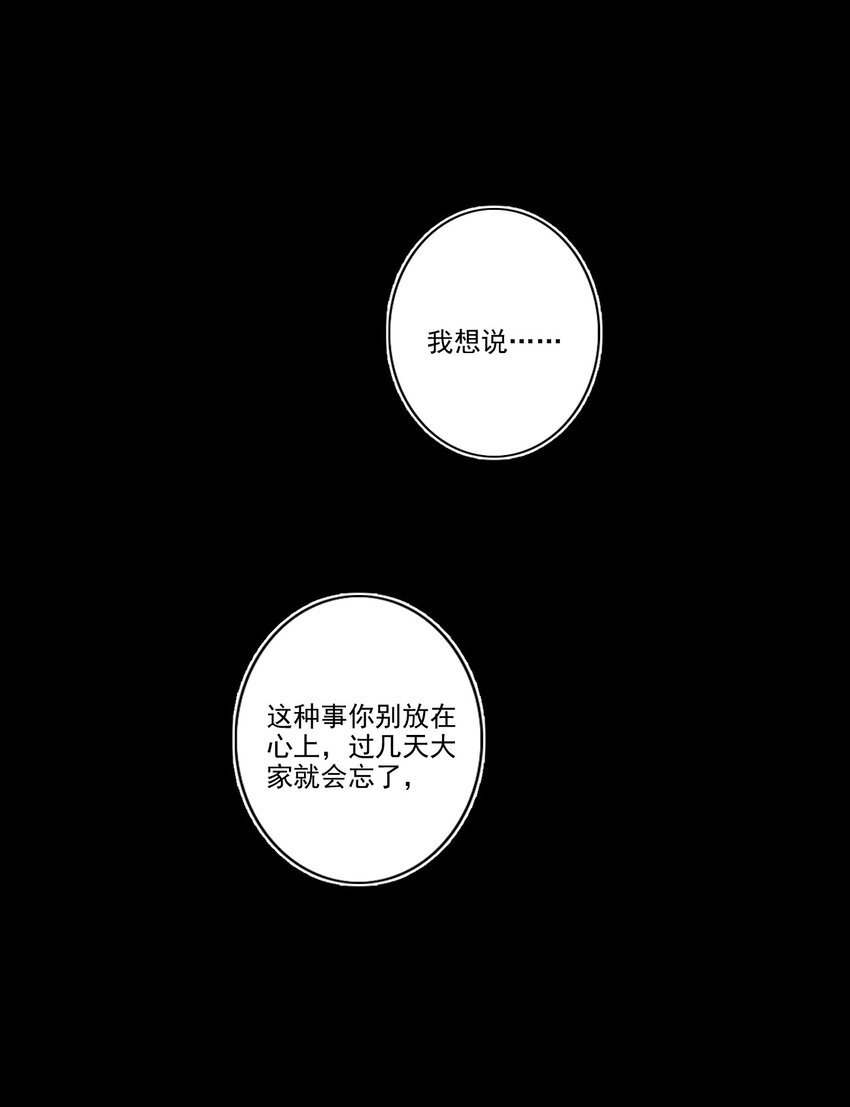 046 后悔16
