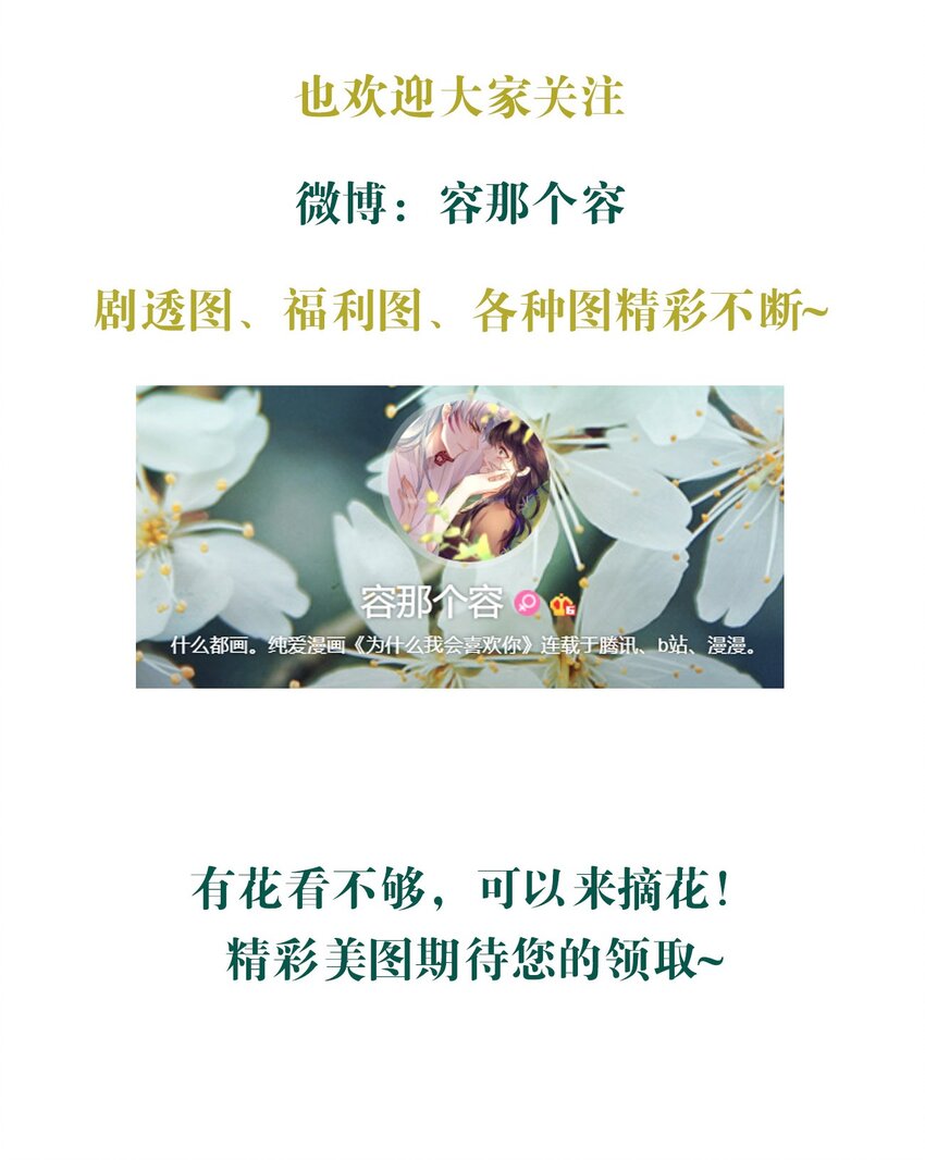 040 阴谋（兑换爽图活动）33