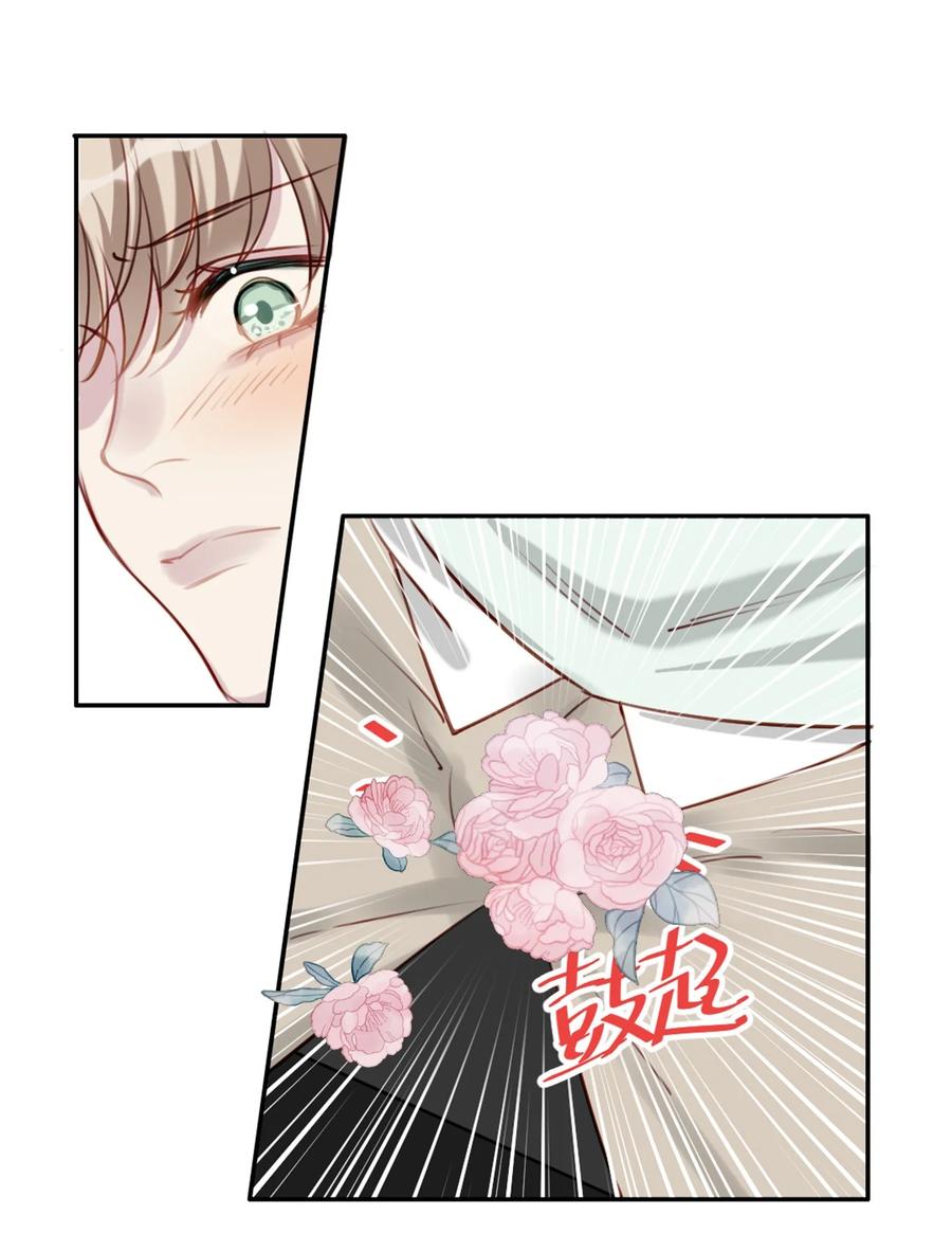 030 修罗场17