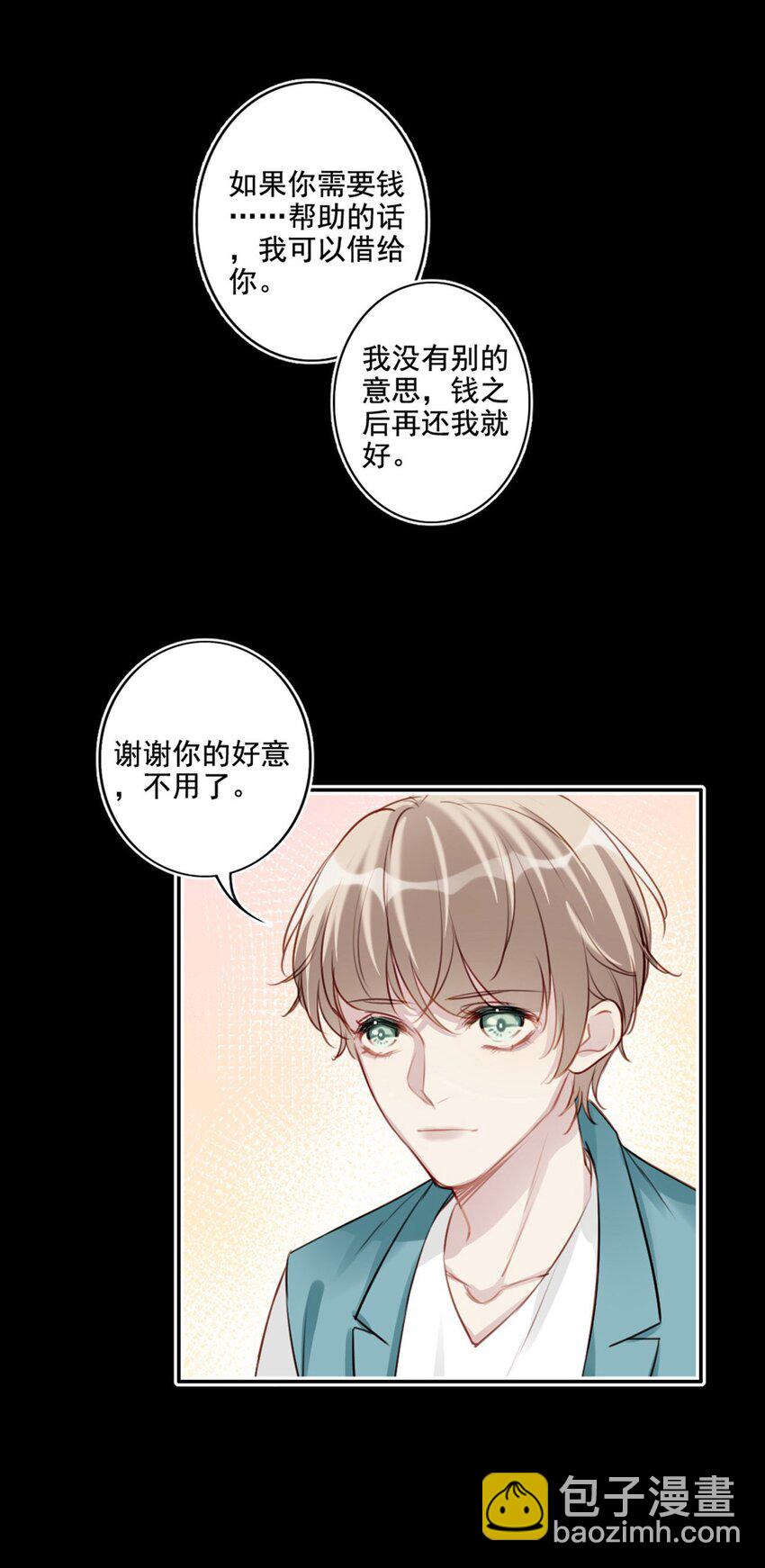 014 英雄救美33