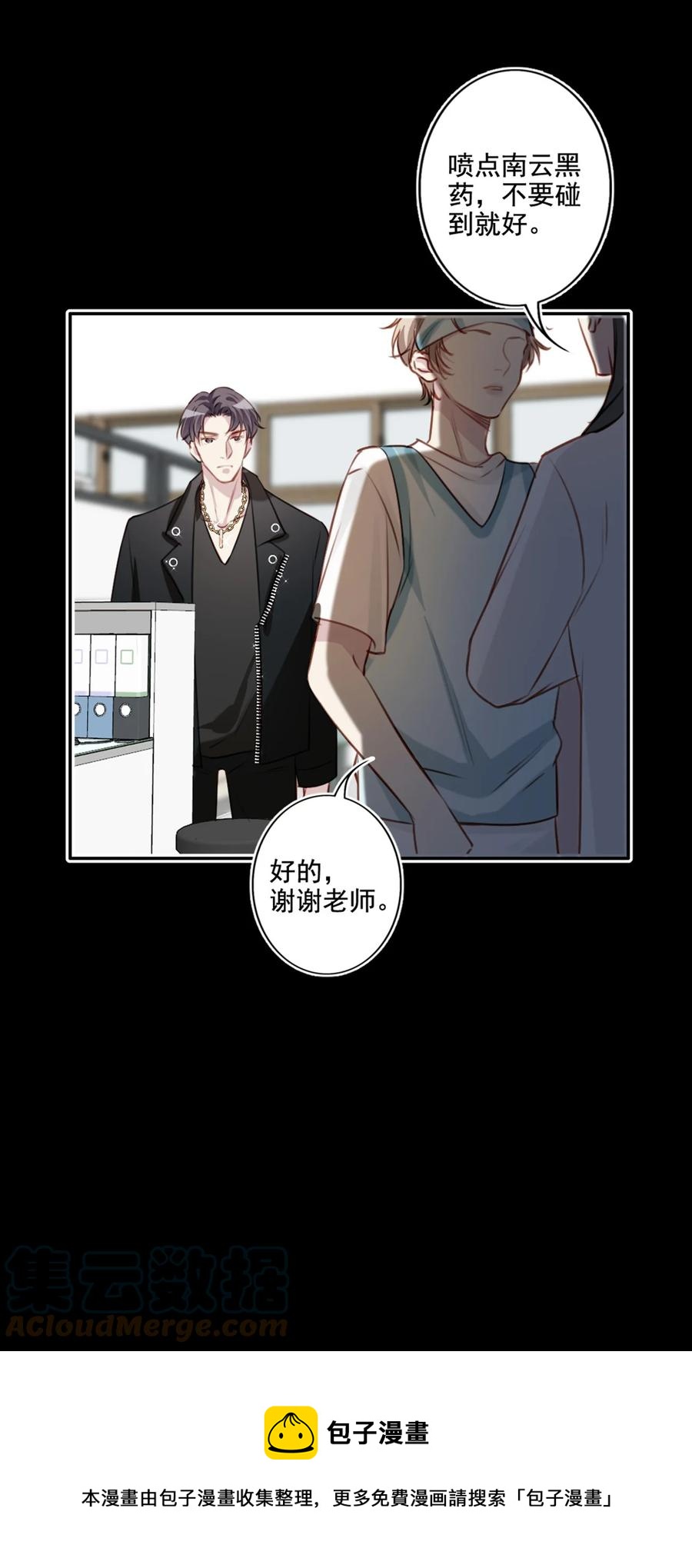023 怀疑20
