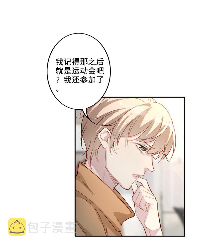 015 情敌相见19