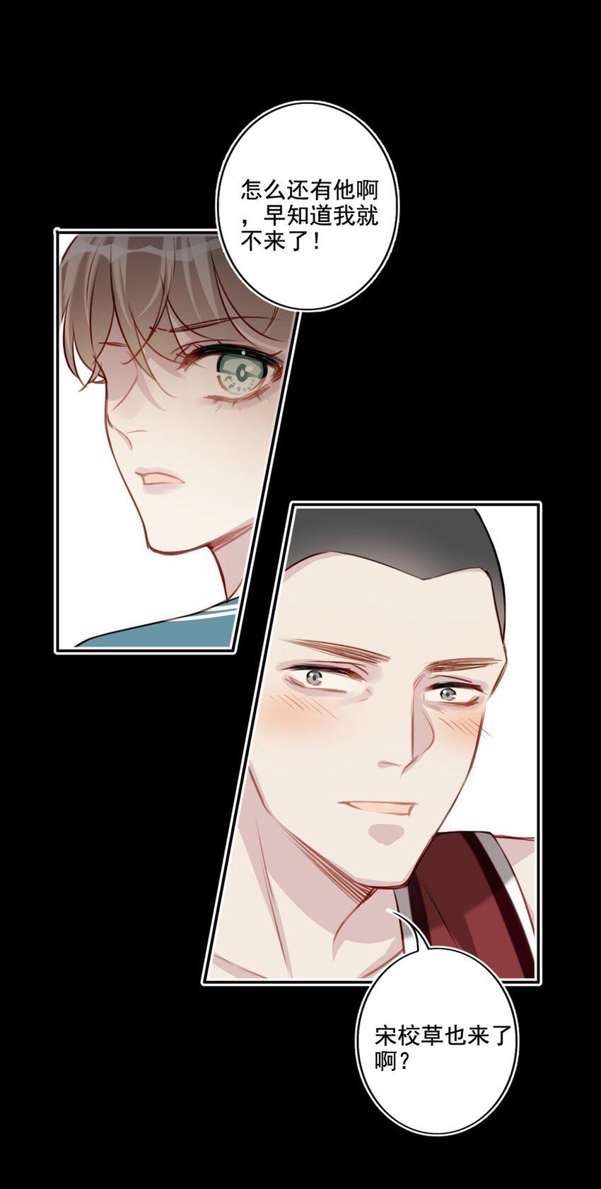 016 想要靠近你40