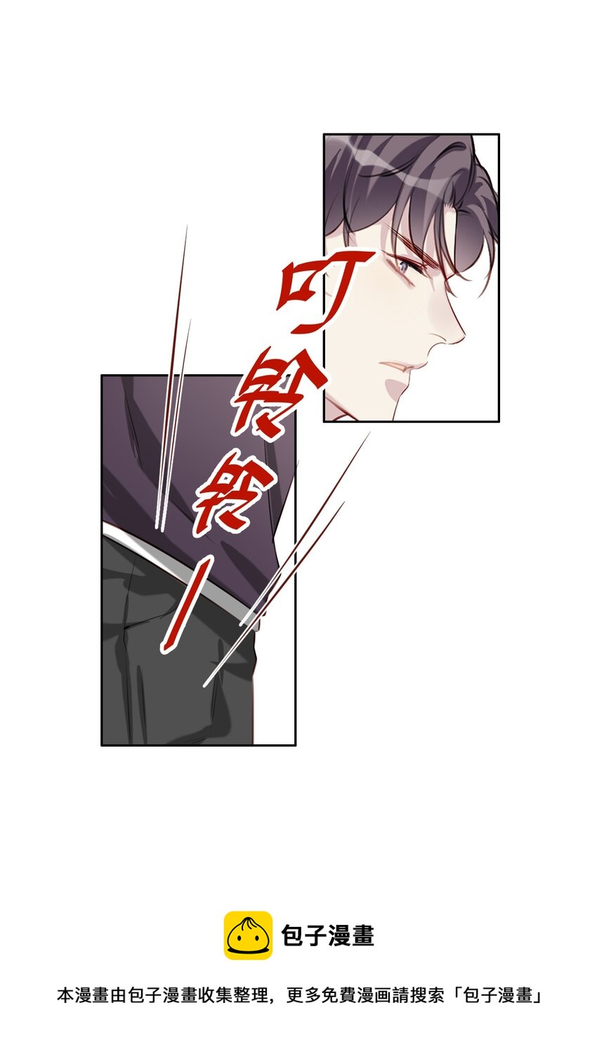 038 病情（内有活动）32