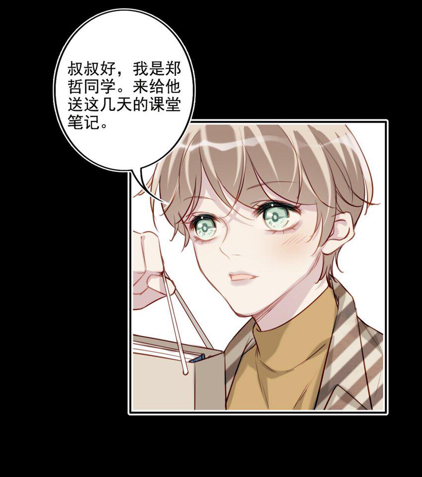 018 露馅了？24