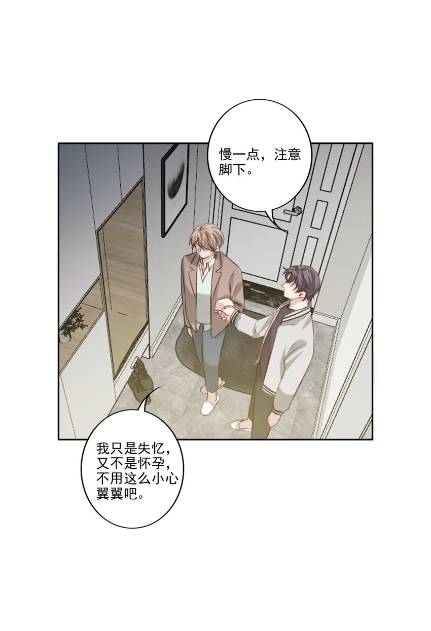 042 愧疚10